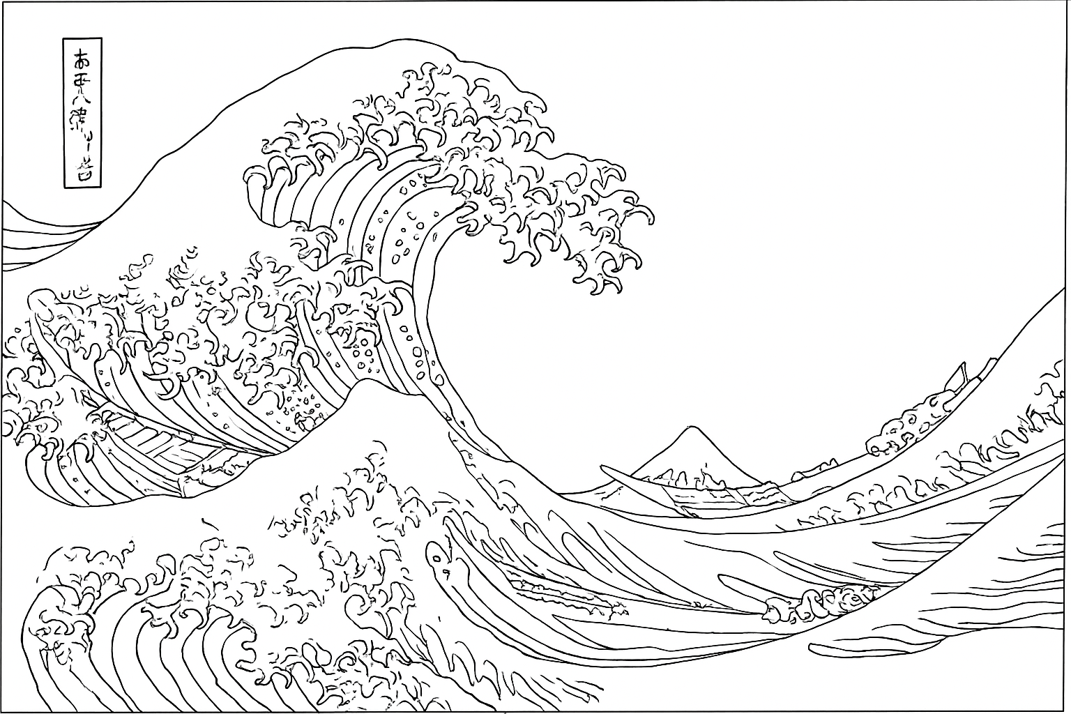 la gran ola de hokusai para colorear